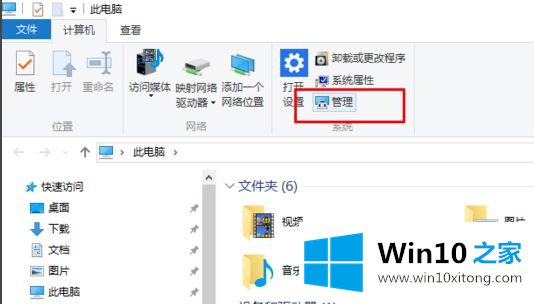 Win10系统双显卡怎么关闭独立显卡的修复操作