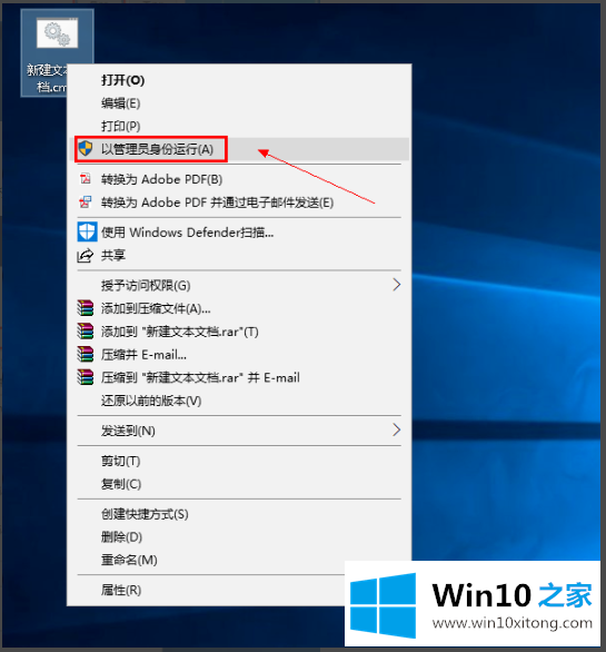 win10家庭版打不开组策略的详尽操作举措