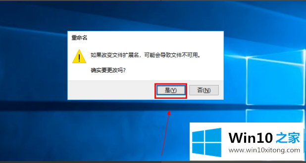 win10家庭版打不开组策略的详尽操作举措