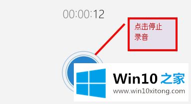 Win10系统麦克风没声音怎么设置的操作法子