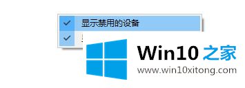 Win10系统麦克风没声音怎么设置的操作法子