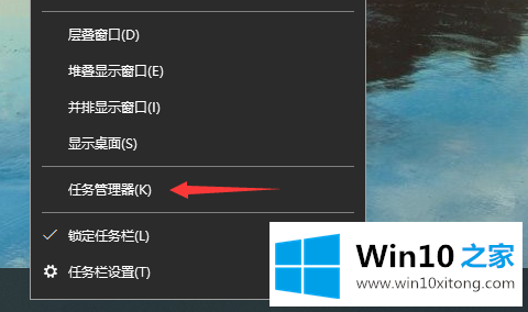 win10系统启动项在哪里设置的详细处理方式