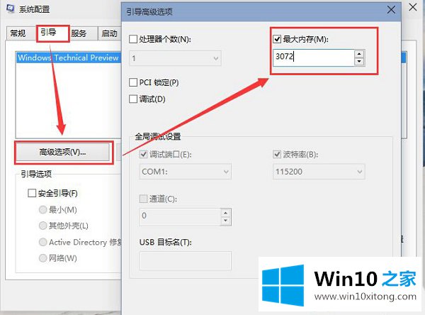 Win10系统小娜说话没声音的详尽处理要领