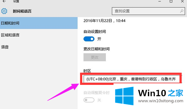 Win10系统激活失败提示错误代码0xc004f074的详细处理法子