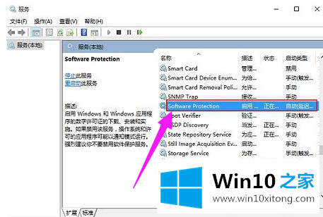 Win10系统激活失败提示错误代码0xc004f074的详细处理法子