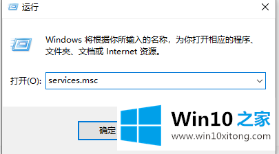 win10依赖服务1068错误的详尽处理办法