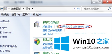 win10依赖服务1068错误的详尽处理办法