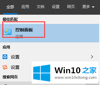 win10依赖服务1068错误的详尽处理办法