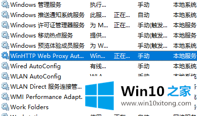 win10依赖服务1068错误的详尽处理办法