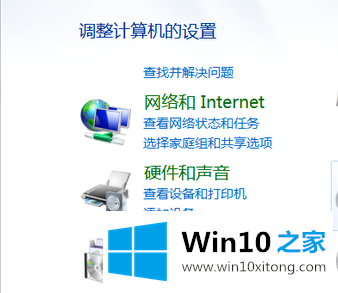 win10依赖服务1068错误的详尽处理办法