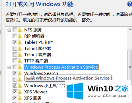 win10依赖服务1068错误的详尽处理办法