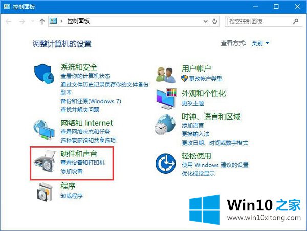 Win10玩求生之路2鼠标看不见的详尽操作法子