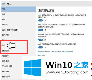 win10系统右下角日历打不开的完全解决法子