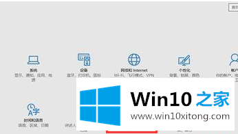 win10系统右下角日历打不开的完全解决法子