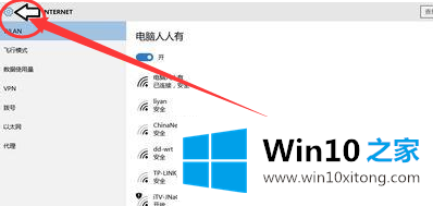 win10系统右下角日历打不开的完全解决法子