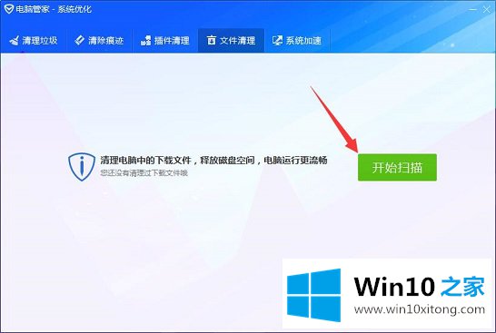 Win10系统Steam游戏下载时提示写入磁盘错误的方法