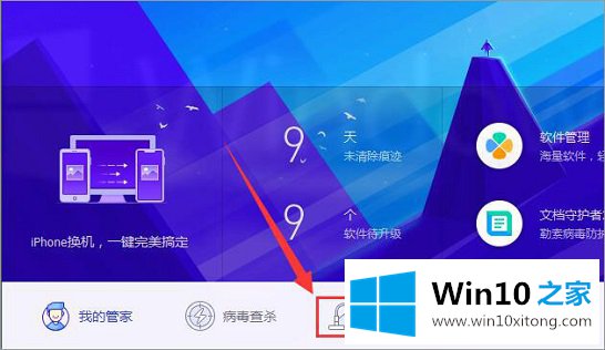 Win10系统Steam游戏下载时提示写入磁盘错误的方法