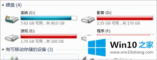 Win10系统Steam游戏下载时提示写入磁盘错误的方法