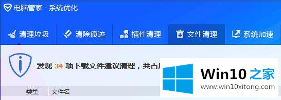 Win10系统Steam游戏下载时提示写入磁盘错误的方法