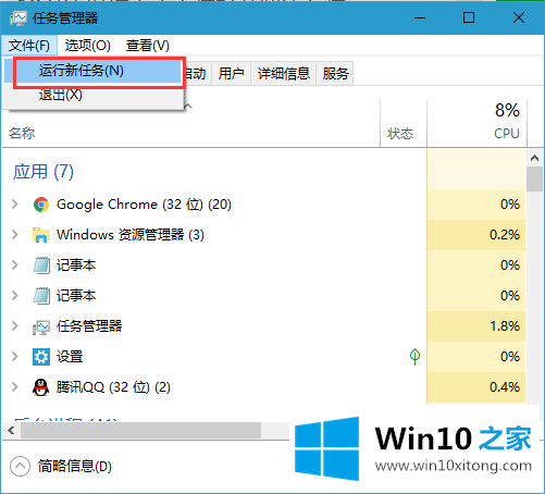 win10系统操作中心无法打开解决方法的操作