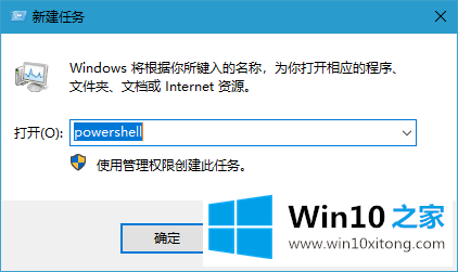 win10系统操作中心无法打开解决方法的操作