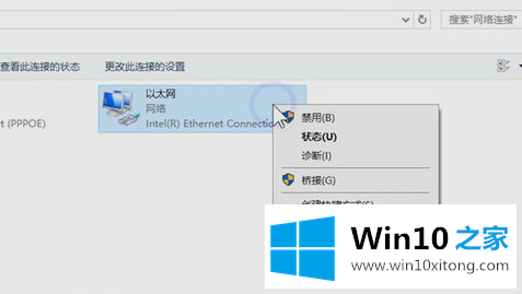 Win10系统无internet访问权限的完全解决手法