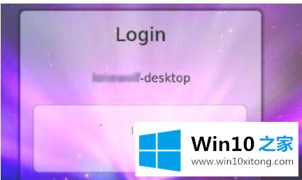 win10如何切回ios方法详情的具体解决法子