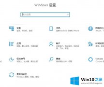 主编解答win10邮件无法访问此账户的完全处理办法