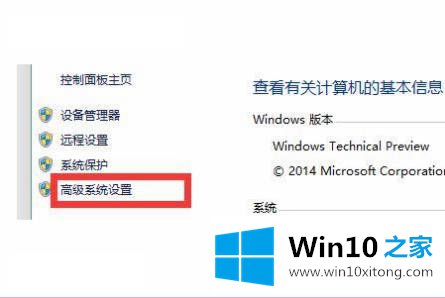 win10修复失败且无法进入系统的图文方式