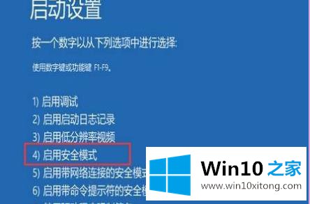 win10修复失败且无法进入系统的图文方式