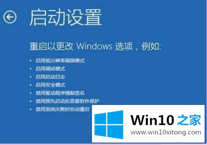 win10修复失败且无法进入系统的图文方式