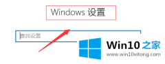 主编处理win10音频服务未响应的详尽操作法子