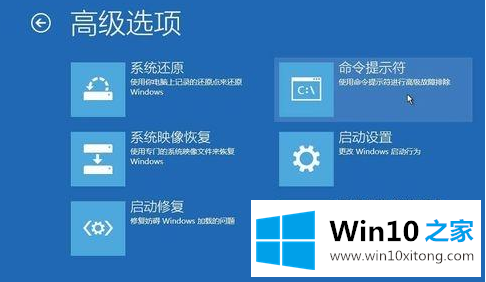 win10系统启动安全模式后黑屏的具体解决举措