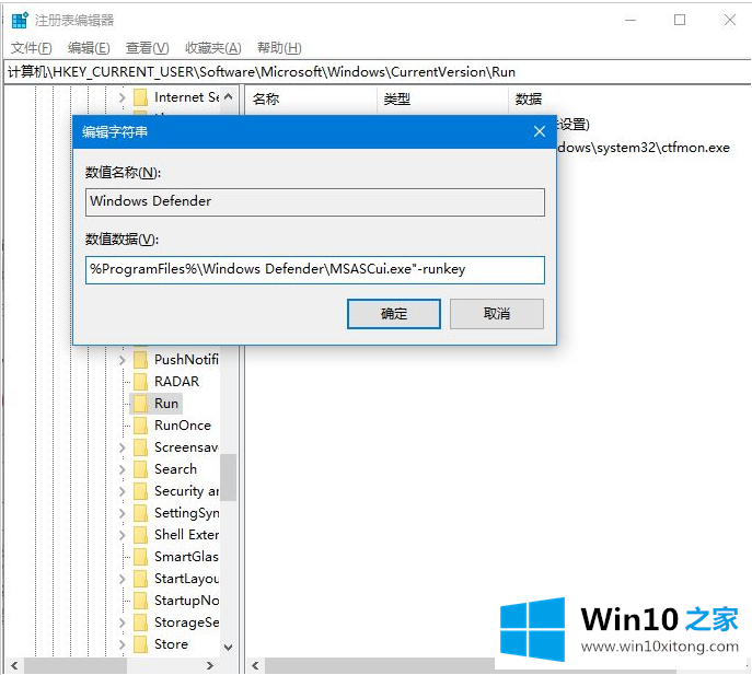 win10右下角任务栏没defend的完全解决手段