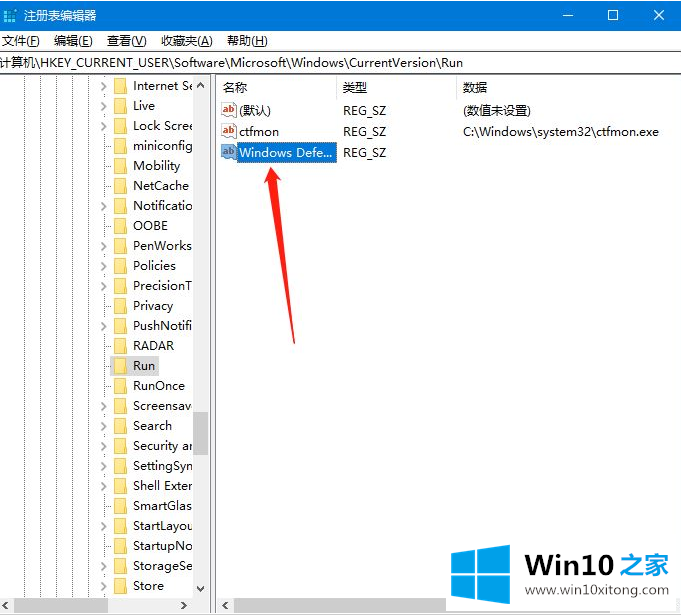 win10右下角任务栏没defend的完全解决手段