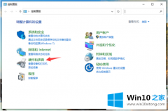 高手详解win10开机速度慢的操作