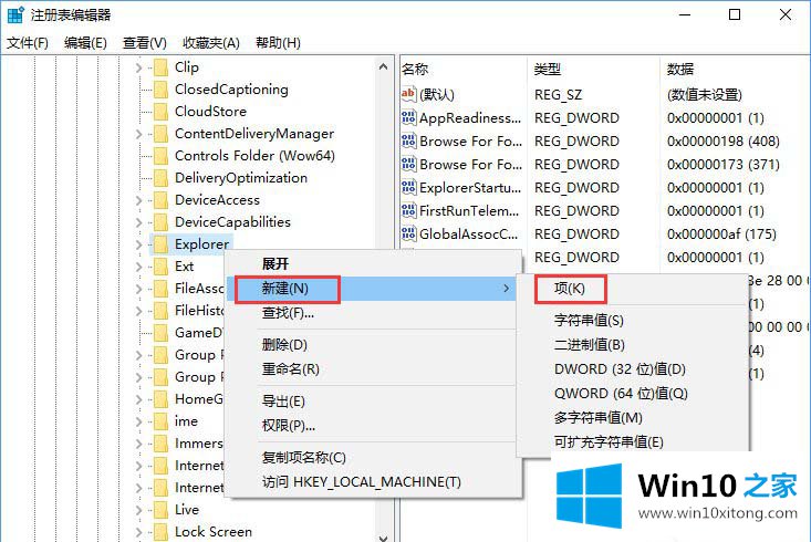 Win10系统如何自定义Alt-Tab界面边框的修复技巧