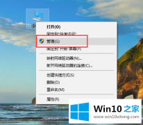 本文教你win10系统如何回退显卡驱动的修复要领