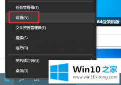 手把手解答win10电脑系统的操作介绍