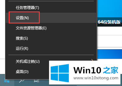 win10电脑系统的操作介绍