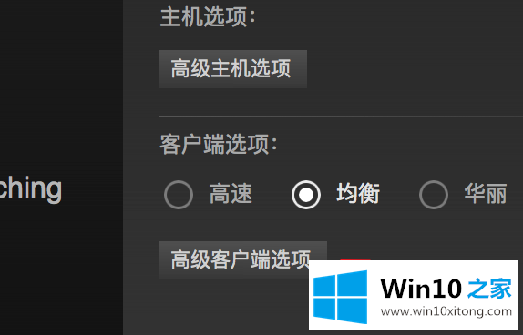 win10如何设置Steam的操作手法