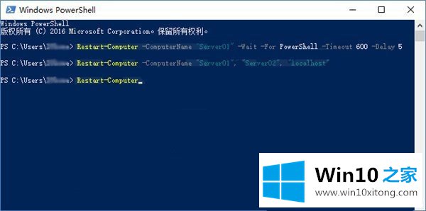 win10系统如何使用PowerShell让局域网电脑集体重启的具体介绍