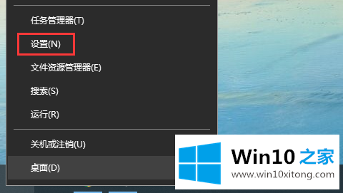 win10系统频繁死机的详细处理法子