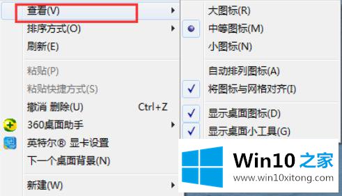 win10方法的完全处理手段