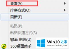 主编详解win10方法的完全处理手段