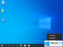 编辑告诉您win10病毒防护总是误报的完全处理要领