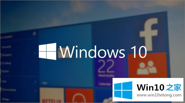 windows10蓝屏开不了机的具体处理要领