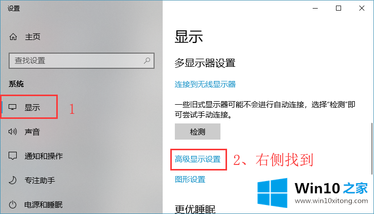 win10电脑的完全解决要领