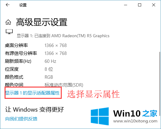 win10电脑的完全解决要领