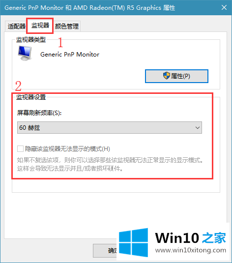 win10电脑的完全解决要领